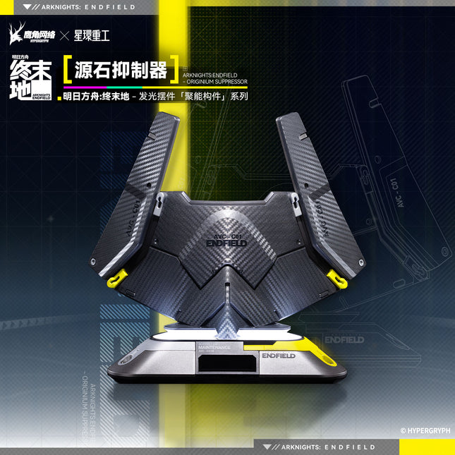 【Arknights: Endfield】"Energy Component" Series – Originium Suppressor Glowing Ornament