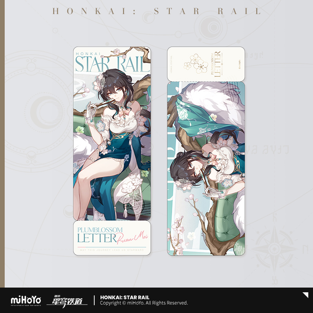 HSR Plumblossom Letter Series Hologram Ticket - Ruan Mei