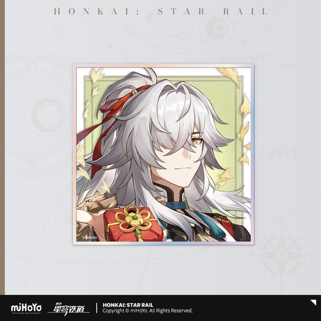 【Honkai: Star Rail】 Cosmic Candy House Series PET Art Board - Jing Yuan