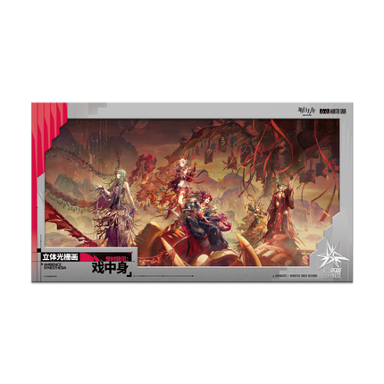 【Arknights 】Lenticular Print - I Witnessed