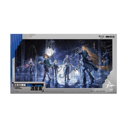 【Arknights 】Lenticular Print - I Witnessed