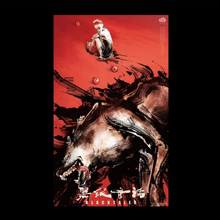 ZZZ Random Play Videotape Series: Poster (Vol. 2) - Black Tales