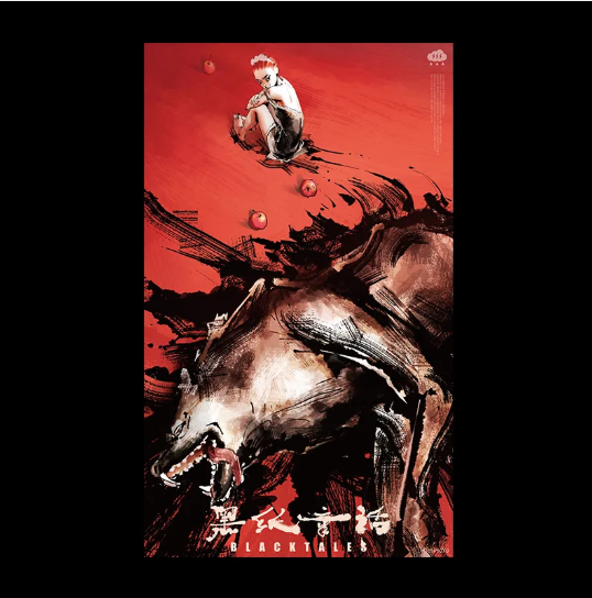 ZZZ Random Play Videotape Series: Poster (Vol. 2) - Black Tales