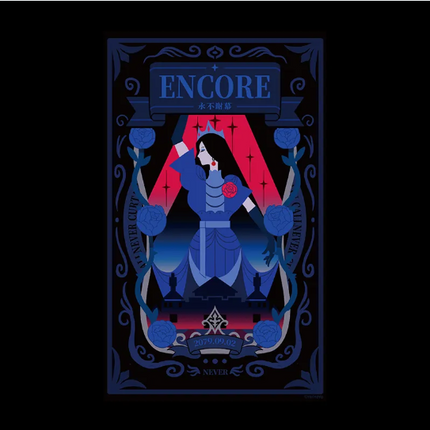 ZZZ Random Play Videotape Series: Poster (Vol. 2) - Encore