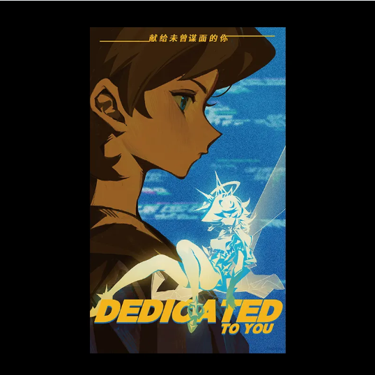 ZZZ Random Play Videotape Series: Poster (Vol. 2) - To You, Whom I've Never Met
