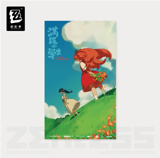 ZZZ Random Play Videotape Series Poster (Vol. 3) - Schoolyard Powerhouse