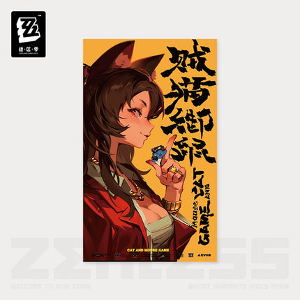 【ZZZ】Random Play Videotape Series Poster (Vol. 3) - Cat and Mouse Game