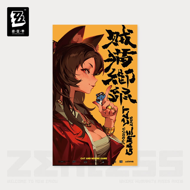 【ZZZ】Random Play Videotape Series Poster (Vol. 3) - Cat and Mouse Game