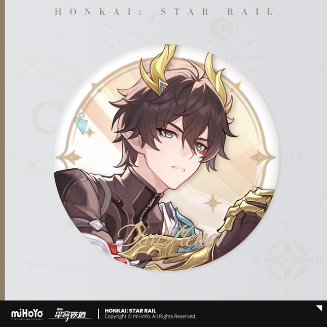 【Honkai: Star Rail】Galactic Celebration Series Tinplate Badge