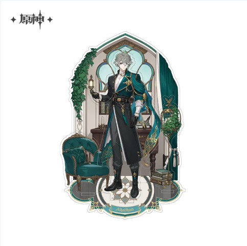 GI Resplendent Feast Series Ornament Stand - Alhaitham