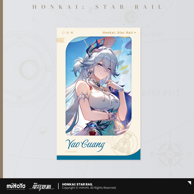 【Honkai: Star Rail】Galactic Celebration Series Imitation Film Card