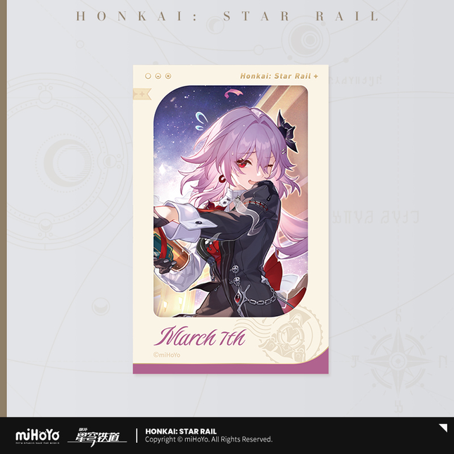 【Honkai: Star Rail】Galactic Celebration Series Imitation Film Card