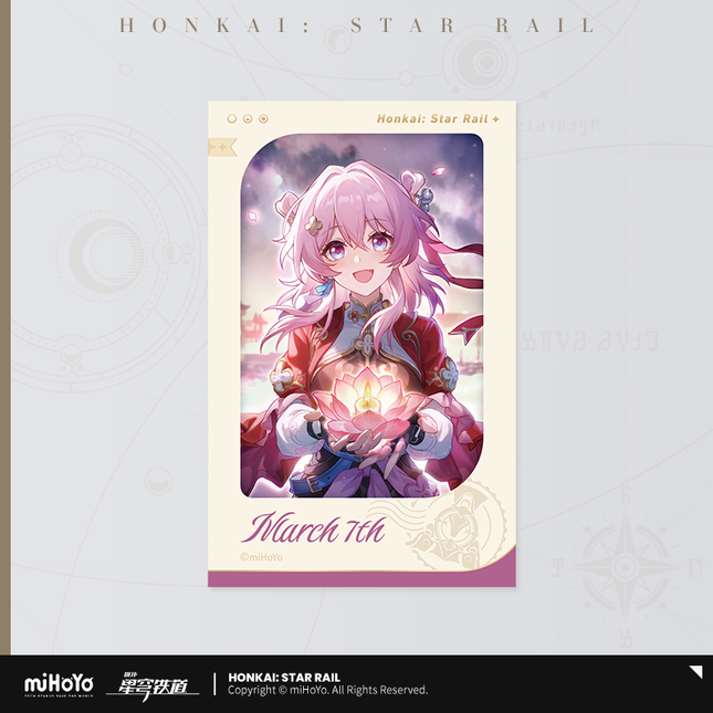 【Honkai: Star Rail】Galactic Celebration Series Imitation Film Card