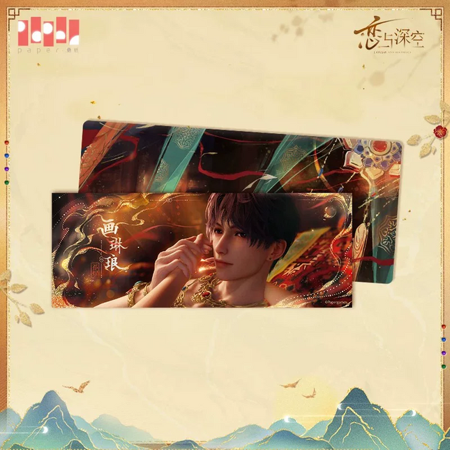 【Love and Deepspace】Enchanting Colors Series Holo Ticket Set with Holder (Rafayel Ver.)