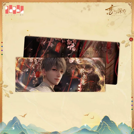 【Love and Deepspace】Enchanting Colors Series Holo Ticket Set with Holder (Xavier Ver.)