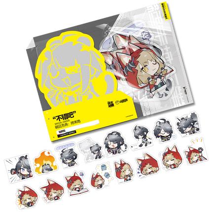 Arknights: Endfield - Sticker Pack - Ain't bad