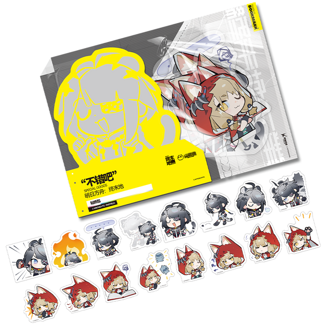 Arknights: Endfield - Sticker Pack - Ain't bad