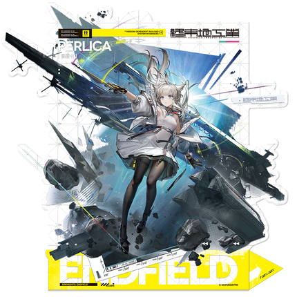 Arknights: Endfield - Acrylic Standee - Perlica