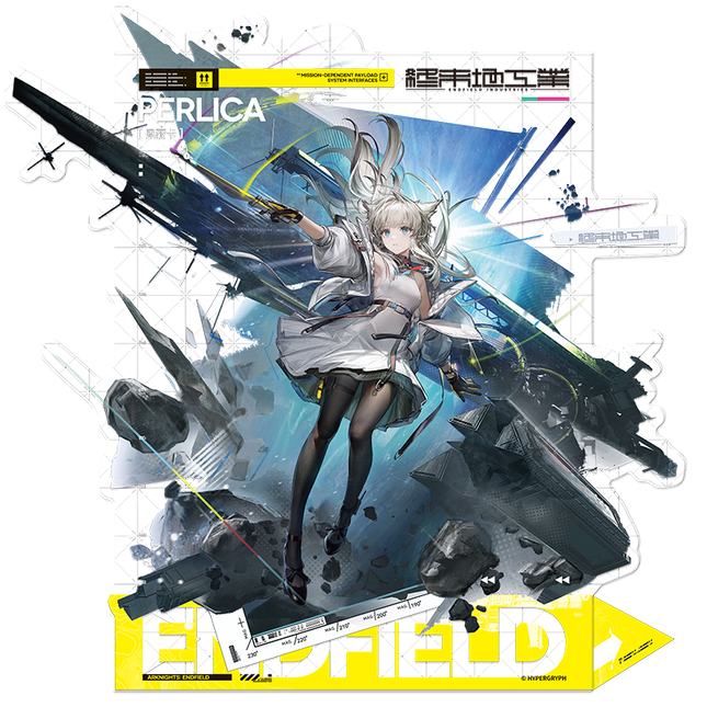 Arknights: Endfield - Acrylic Standee - Perlica