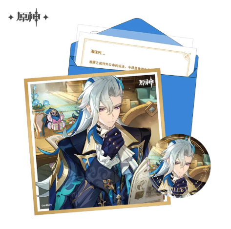 GI Day of Destiny Series Gift Box - Neuvillette