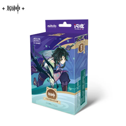 GI Genius Invokation TCG Preset Deck Vol.2 - Xiao|Xingqiu|Diona