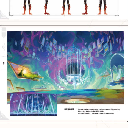 HI3:  Honkai Impact 3rd Artbook Vol.2