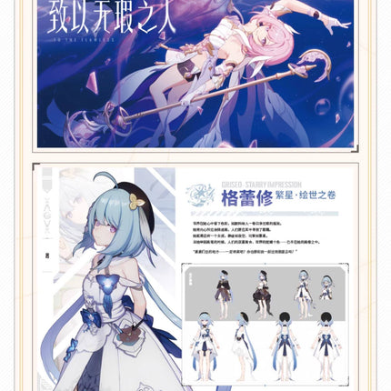 HI3:  Honkai Impact 3rd Artbook Vol.2