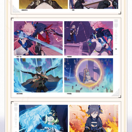 HI3:  Honkai Impact 3rd Artbook Vol.2