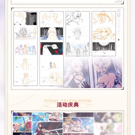 HI3:  Honkai Impact 3rd Artbook Vol.2