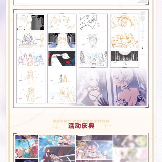 [Honkai Impact 3rd]Honkai Impact 3rd Artbook Vol.2