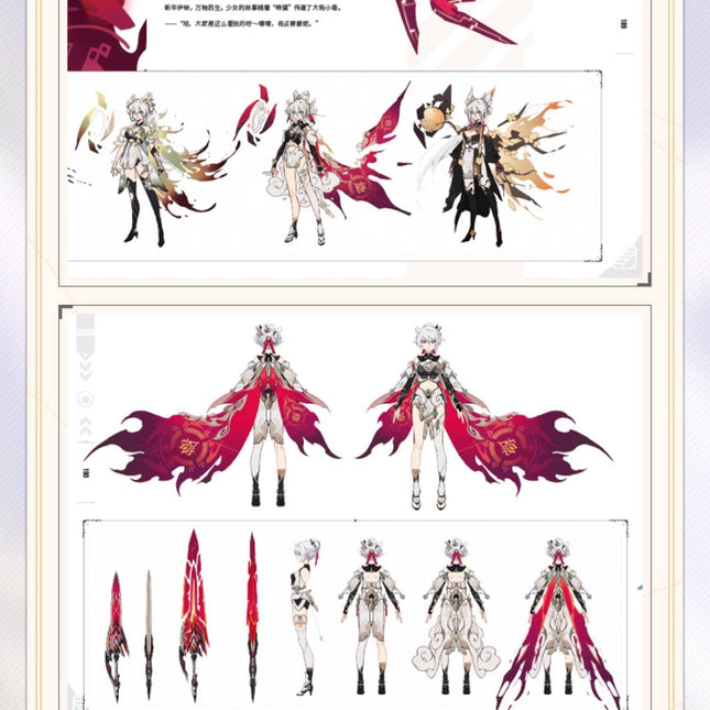 [Honkai Impact 3rd]Honkai Impact 3rd Artbook Vol.2