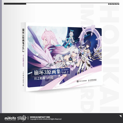 HI3:  Honkai Impact 3rd Artbook Vol.2