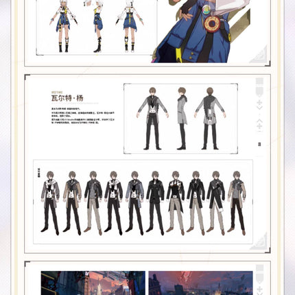 HI3:  Honkai Impact 3rd Artbook Vol.2