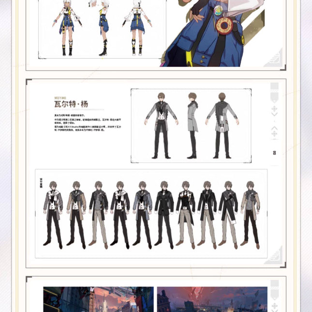 [Honkai Impact 3rd]Honkai Impact 3rd Artbook Vol.2