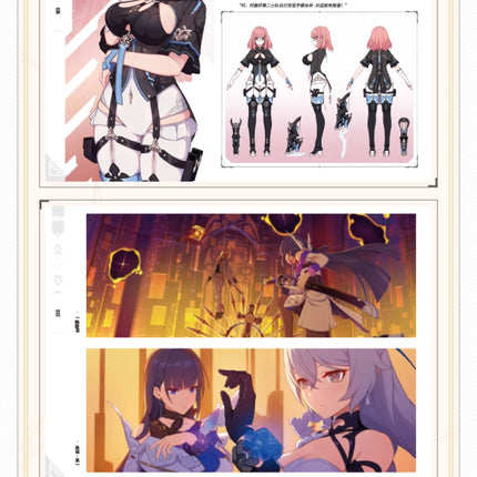 HI3:  Honkai Impact 3rd Artbook Vol.2