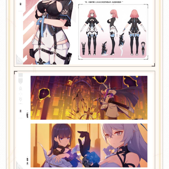 [Honkai Impact 3rd]Honkai Impact 3rd Artbook Vol.2