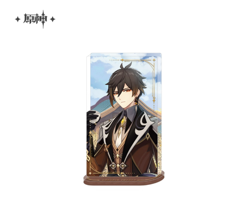 GI Character Teaser Themed Series Glitter Acrylic Ornament - Zhongli