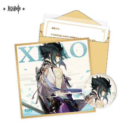 GI Day of Destiny Series Gift Box - Xiao