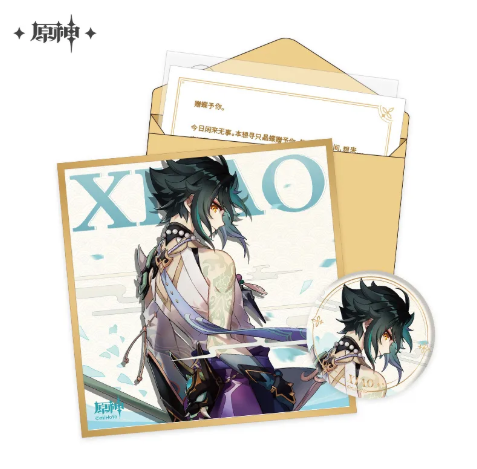 GI Day of Destiny Series Gift Box - Xiao